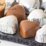 قلب فضي كريم نستلة