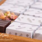 مكسرات فستق مرة